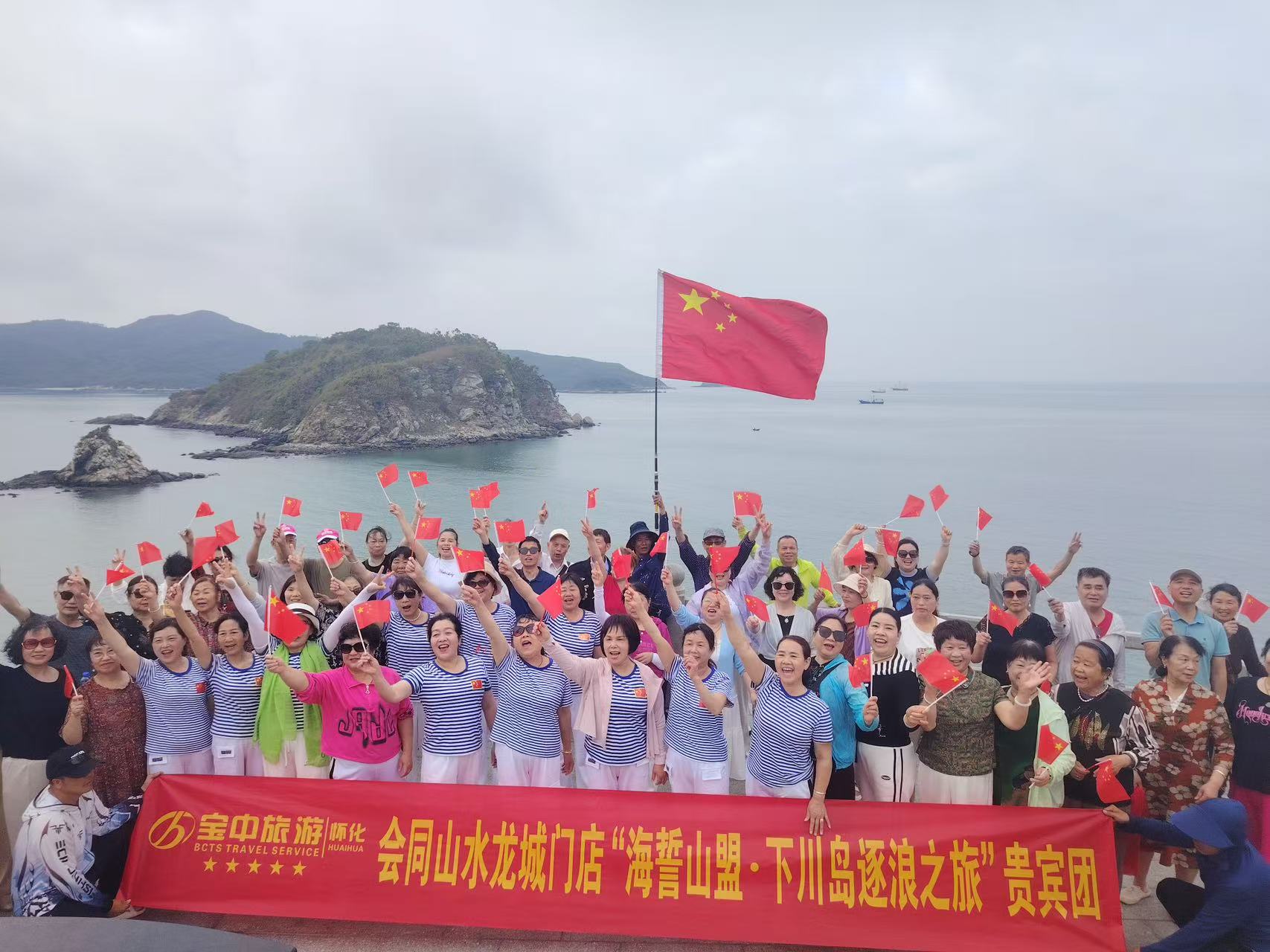 下川岛“逐浪之旅”系列团案例图片