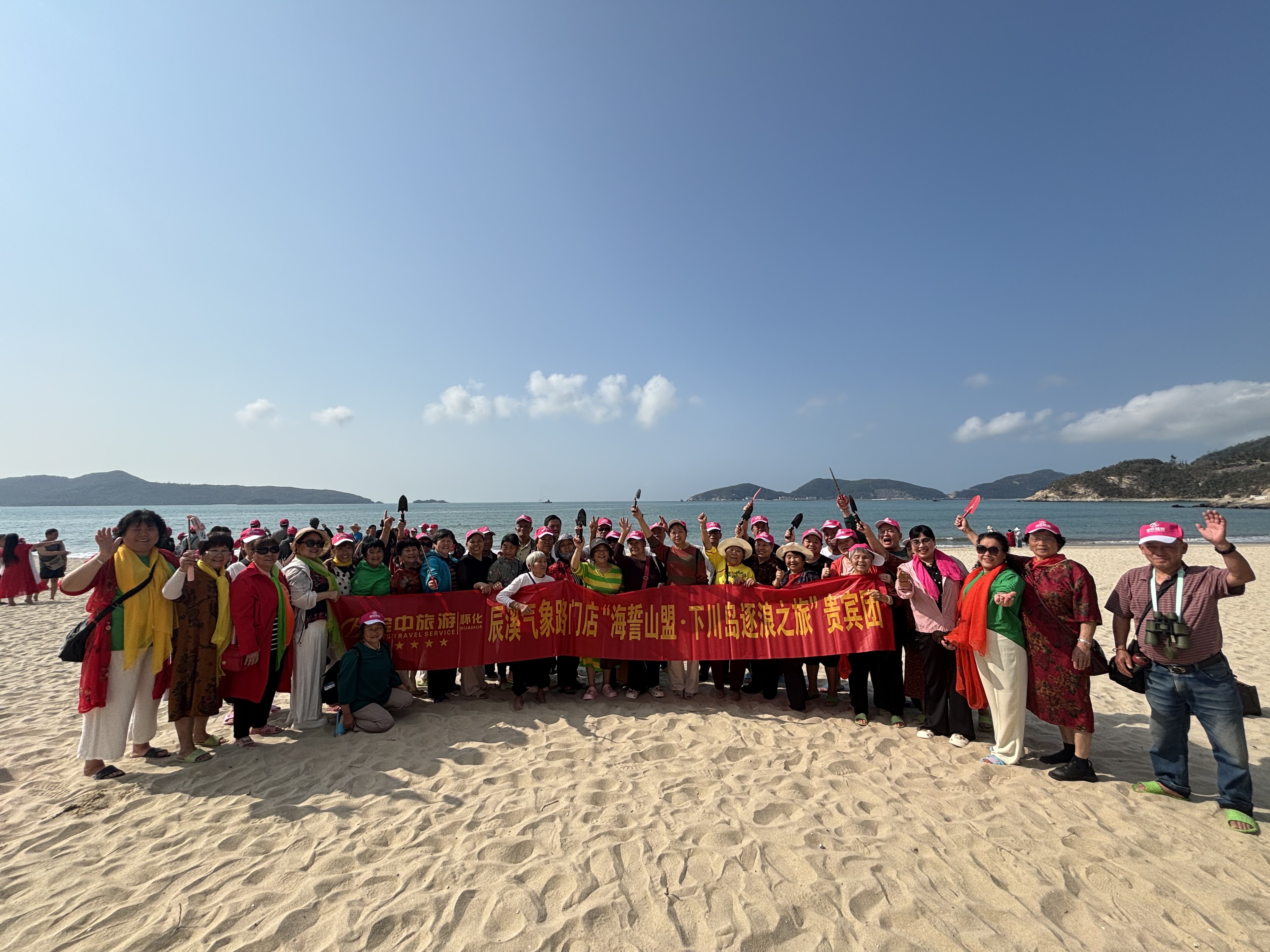 下川岛“逐浪之旅”系列团案例图片