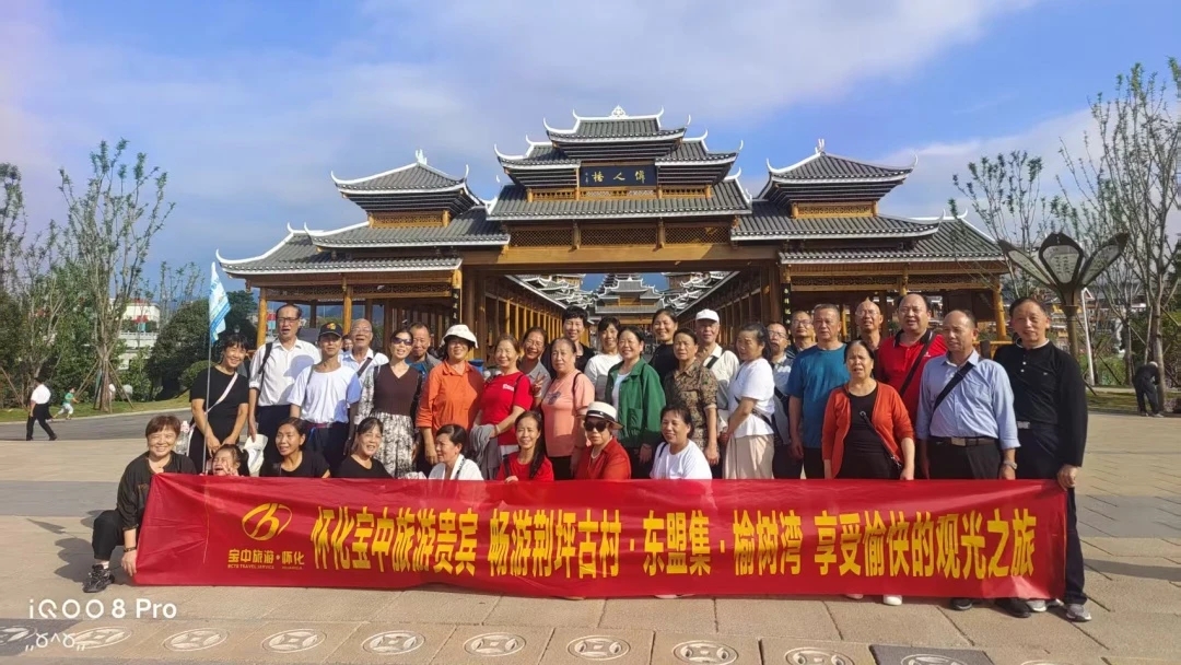 上海贵宾“探秘最后的香格里拉”高端定制团